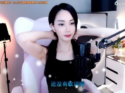 天马地虎主播照片
