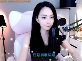 天马地虎主播照片