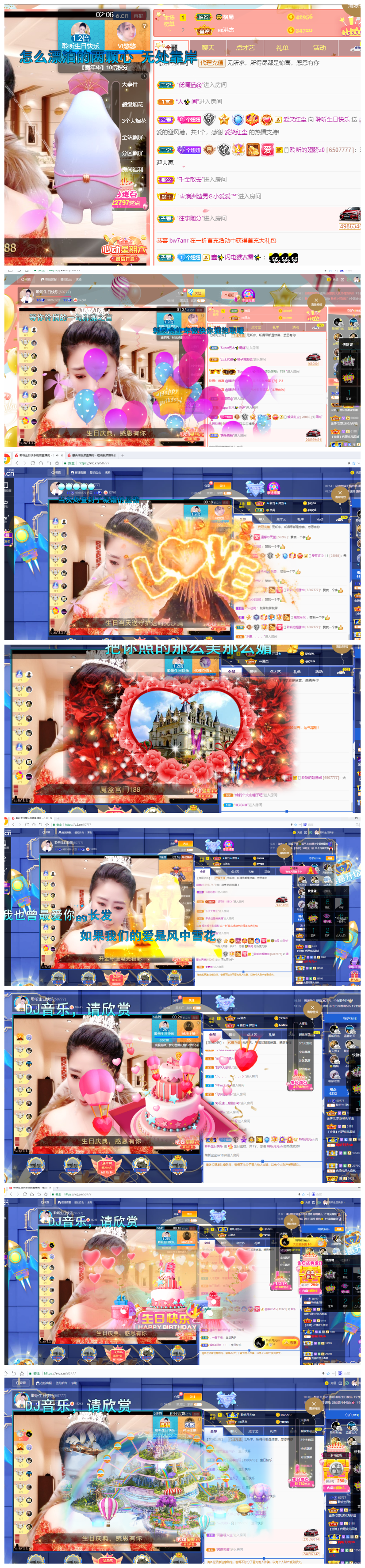 聆听~福妞儿的图片