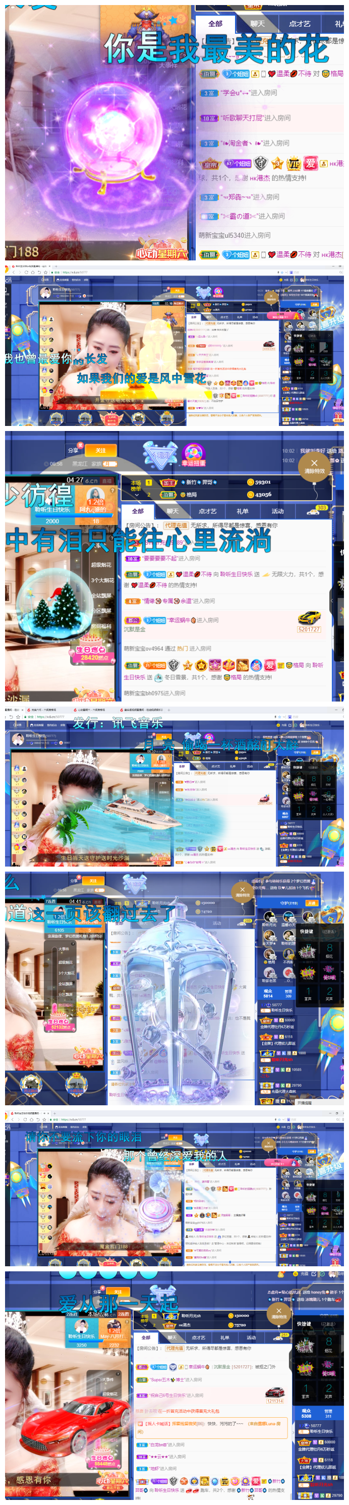 聆听~福妞儿的图片