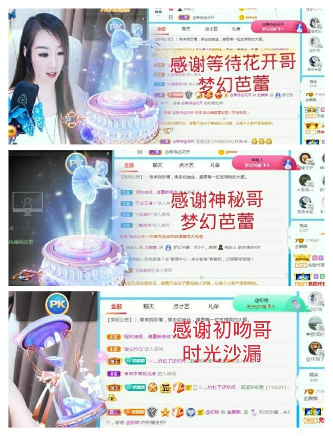 金麒麟🎤好运连连的图片