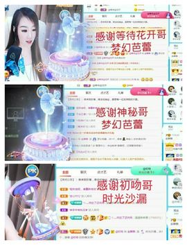 金麒麟安静唱歌🎤的图片