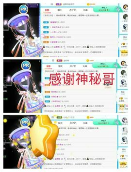 金麒麟安静唱歌🎤的图片