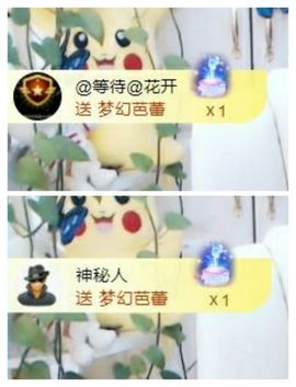 金麒麟安静唱歌🎤的图片