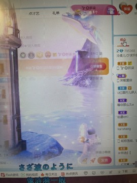 泠柔儿💕在线求宠～主播照片