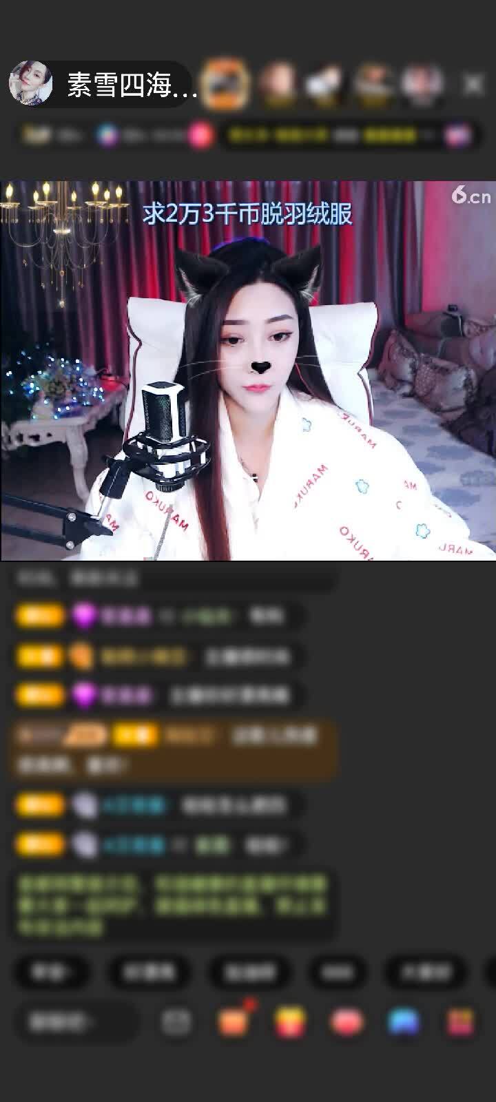 感谢神秘人赠送冰雪女王1个