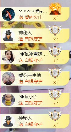 ╰❥℡冰雪每天40首主播照片