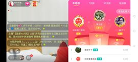 广西玲玲🌻主播照片