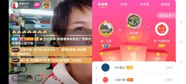 广西玲玲🌻主播照片