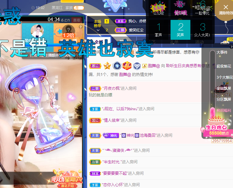 聆听~福妞儿的图片