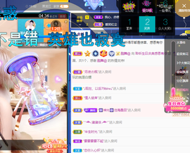 聆听~爱唱歌的图片