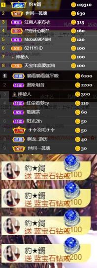 💞天宝💞💃🎤主播照片