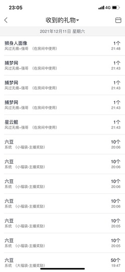 然然然然然然.主播照片