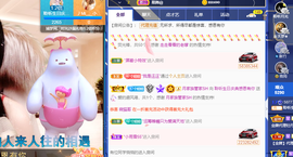 聆听~爱唱歌的图片