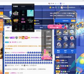 聆听~爱唱歌的图片