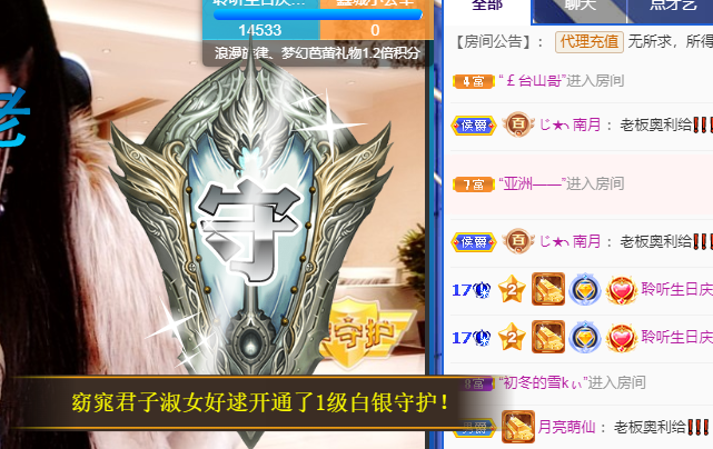 聆听~福妞儿的图片