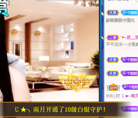 聆听~爱唱歌的图片