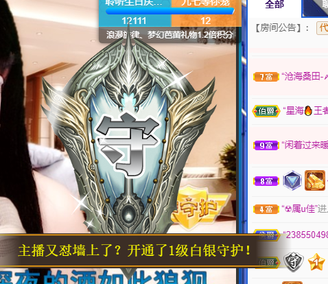 聆听~福妞儿的图片
