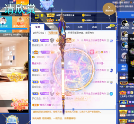 聆听~爱唱歌的图片