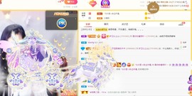 兔子🐰很可爱主播照片