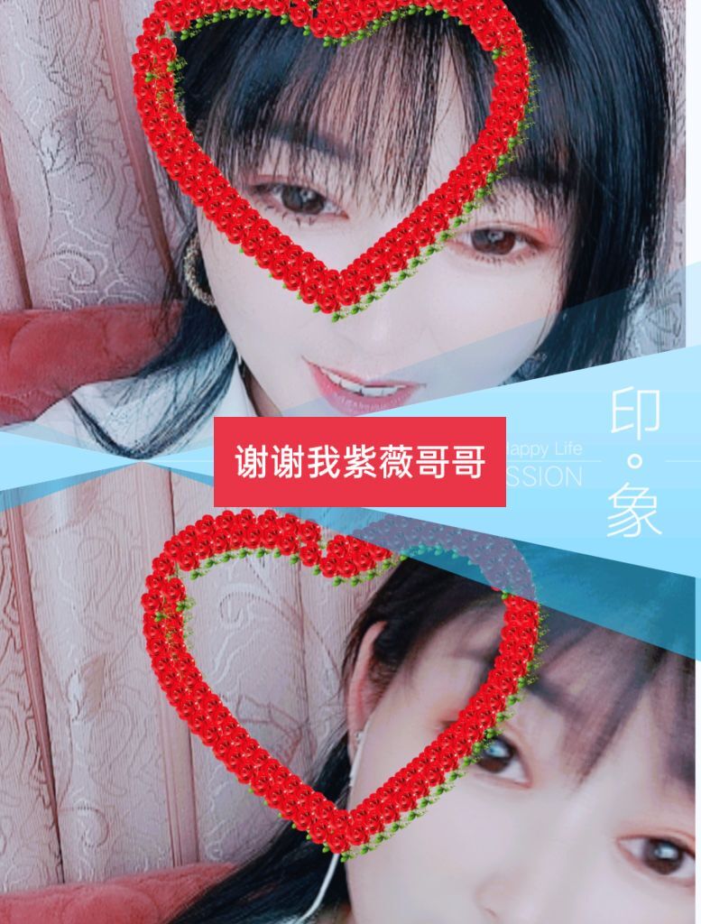 婷婷💕感恩有你陪伴的图片