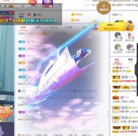 心中无结。。主播照片