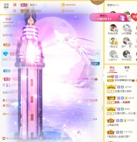 呆呆娜♥♥唱歌呐主播照片
