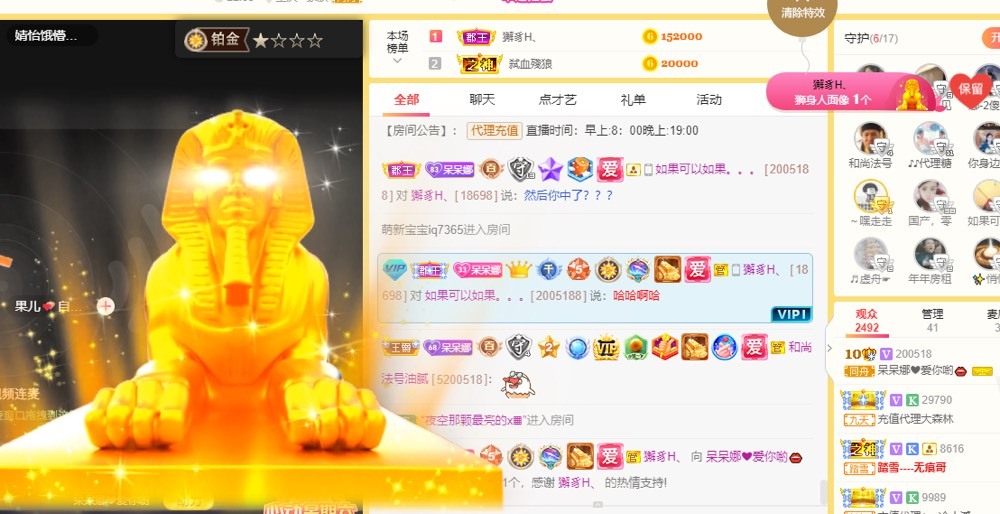 呆呆娜♥♥唱歌呐的图片