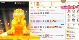 呆呆娜♥♥唱歌呐主播照片