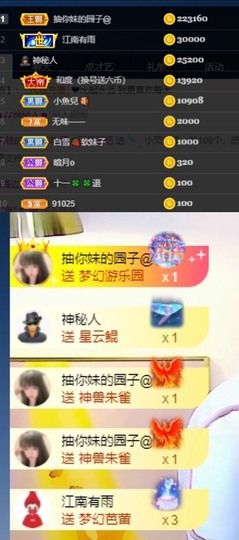小崽崽zy主播照片