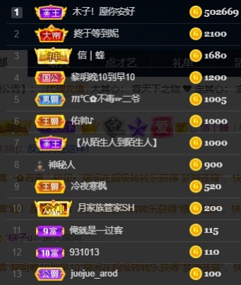 木子！小安的图片