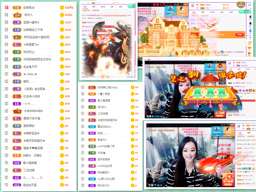 社会💞夭夭（退）的图片