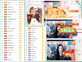 社会💞夭夭（退）主播照片
