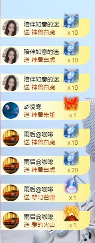 如意~后会有期的图片