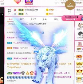 如意~后会有期主播照片