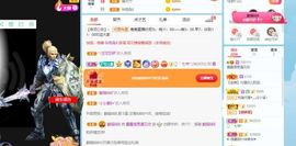 露露梦想暴富主播照片