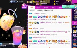 是谁说一辈子的主播照片