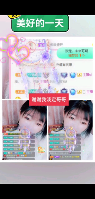 12月感恩有你
