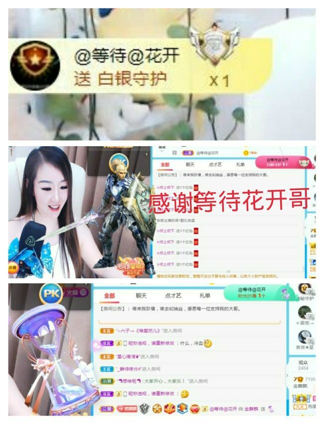 金麒麟好运连连🎤的图片