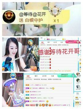 金麒麟安静唱歌🎤的图片