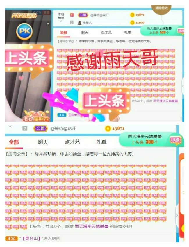 金麒麟好运连连🎤的图片