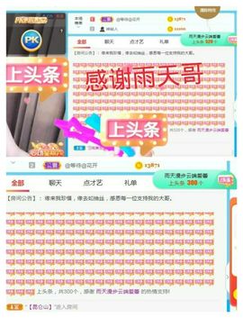 金麒麟安静唱歌🎤的图片