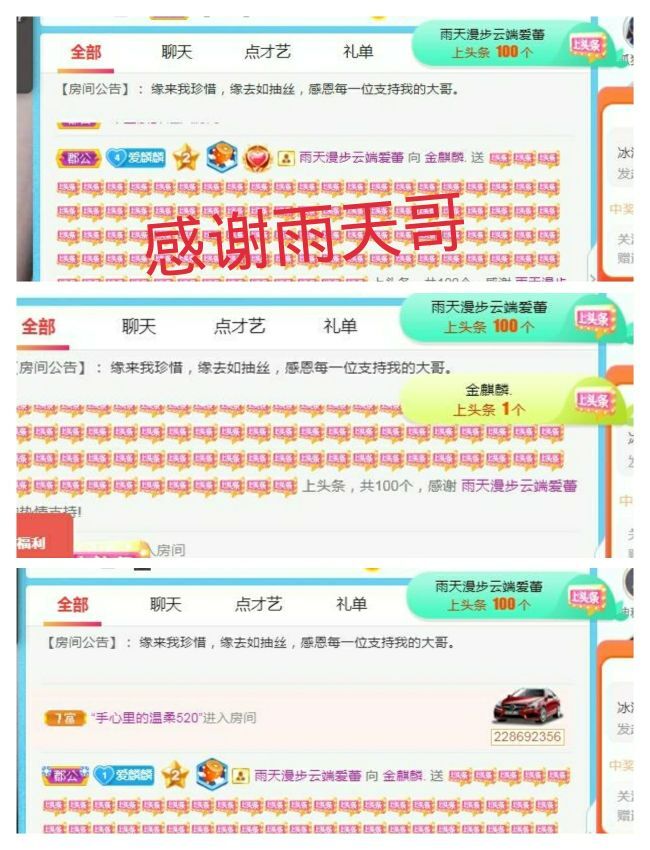 金麒麟好运连连🎤的图片