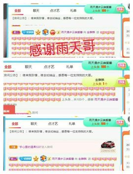 金麒麟安静唱歌🎤的图片