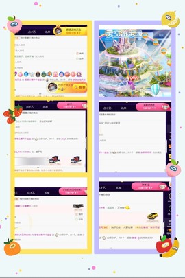 全网最美弯弯主播照片