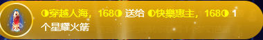 ◐惠主，2388◑的图片