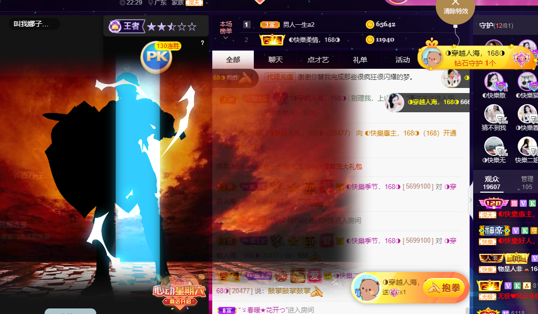 ◐惠主，2388◑的图片