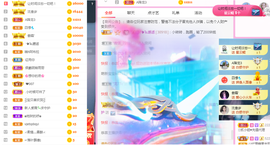 紫霞💜回四川去播主播照片