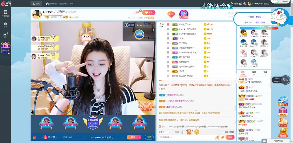 Lッ♥✿小白白的图片