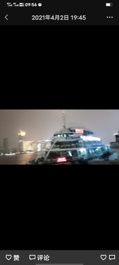诸葛小奇主播照片